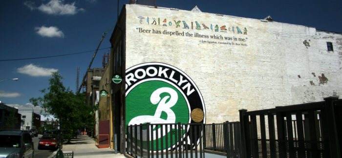 photo: brooklynbrewery.com Weekly Growler Fill | National Beer News Roundup