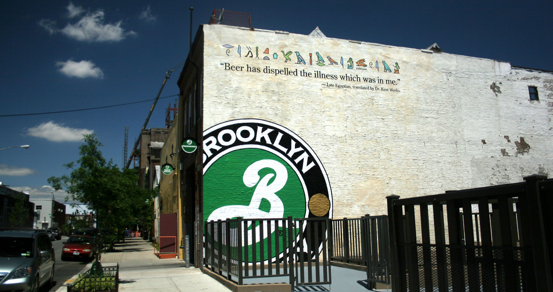 photo: brooklynbrewery.com