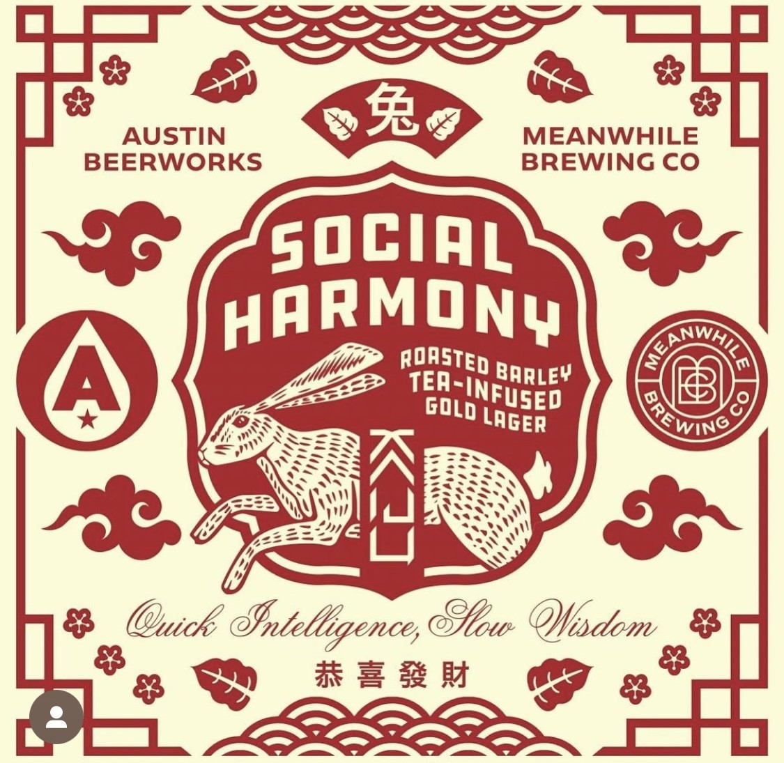 Social Harmony: A Kaiju Brew, credit Austin Beerworks